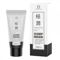 KY 20CC 小瓶外出裝 水溶性潤滑液