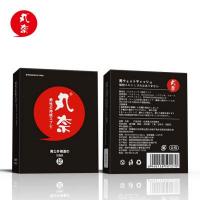 沙鷹耐翔 日本丸奈延時濕巾 隨身旅行包