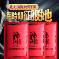 狂犀不退 持久液旅行隨身包 早洩專用