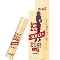 2H&2D 持久液 陰莖敏感降低 一戰到天亮