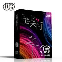 丸奈女用高潮液 旅行包 提高女性伴侶性慾